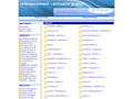 Referencement - annuaire gratuit Referencement - annuaire gratuit