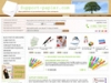 Support papier : tous les supports publicitaires pour votre communicat