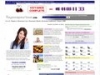 Voyance gratuite immediate
