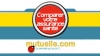 blog mutuelle assurance
