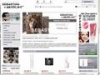 Boutique en ligne Sebastian, System Professional et Wella - Argolide C