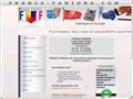 Fanions casquettes drapeaux : France-Fanions Fanions casquettes drapeaux : France-Fanions